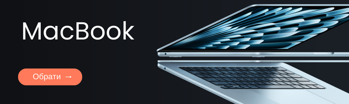 MacBook